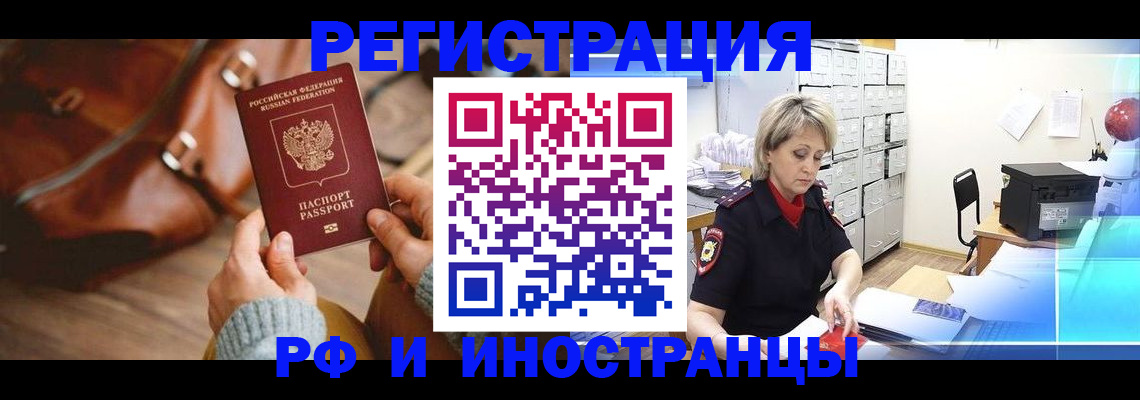 пропишу в квартире в Кузнецке