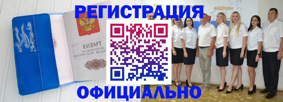 пропишу в квартире в Кузнецке